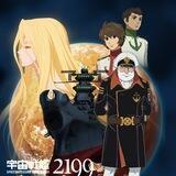Space Battleship Yamato 2199