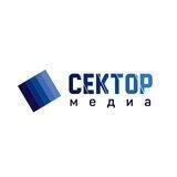 Сектор Медиа