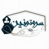 Serotoninclinic