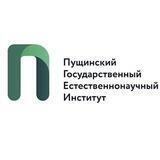 ПущГЕНИ