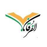 أكاديمية الفرقان للثقافة الإسلامية