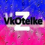 @VkOtellke реальности