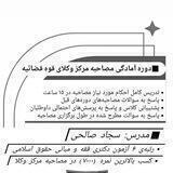 آموزشگاه مجازی