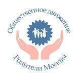 ОД Родители Москвы - Питер (филиал)