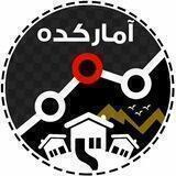 آمارکده