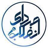 صدای انقلاب