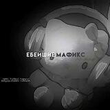 закрыты есть ДРУГОЙ ТГК