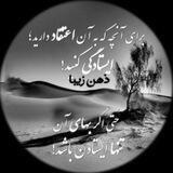 ذهن زیبا😇