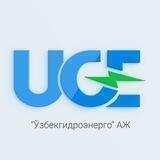 "Ўзбекгидроэнерго" АЖ ©️