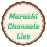 मराठी चॅनेल्स लिस्ट - Marathi channels list
