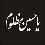 تایپ دستنویسی نقاشی عکاسی ...