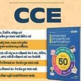 CCE Exam Preparation