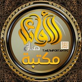 مكتبة صناع الاوائل للقسم المهني