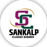 Sankalp Classes Barmer ™