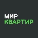 МИР КВАРТИР
