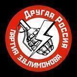 Вологодский нацбол