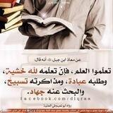 سجود السهو 👌