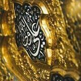 حكم ومواعظ (الامام علي )🍃