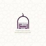 منصة ابن رشيد السبتي (طالبات) 📚