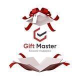 Gift Master