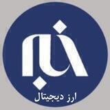 رمز ارز آنلاین
