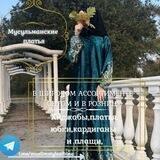 МУСУЛЬМАНСКИЕ ПЛАТЬЯ 🌸🌸🌸🌸