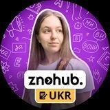 КАТЯ 🇺🇦 НМТ УКРАЇНСЬКА