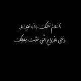 🏴•سمّــاء الرِضا•🏴