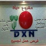 فرص عمل