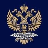 Посольство России в Непале / Embassy of the Russian Federation in Nepal 🇷🇺🇳🇵