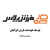 فرش پلاس
