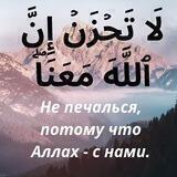 ХАДИСЫ О ЖЕНЩИНАХ