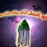 ام احمد الساعدي