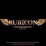 RUBICON_KRD ex Майнинг Выгоден