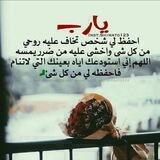 حالات واتساب🌼