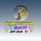 🌙مسلسلات يمنية رمضان🌙