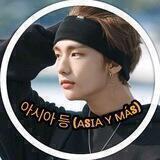 아시아 등 (Asia y más)