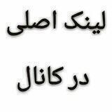 دهه هشتادیا هشتادیا،اردیبهشتی،ممنوعه،رقص روی شیشه،مهراب،میلادراستاد،فیلم ،سینمایی،پرسپولیس،تراکتور