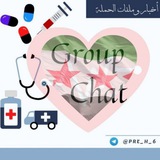 حملة مواد التحضيري