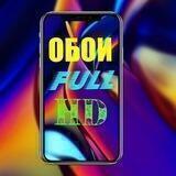 Обои на телефон📲 Заставки