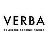 VERBA