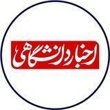 صفحات رسمی فرهنگیان