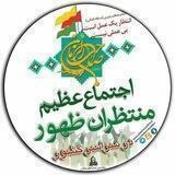 استغاثه ظهورخواهی