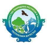 Минприроды РД