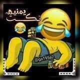 نكت يمنيـهہ🌚😹🔥