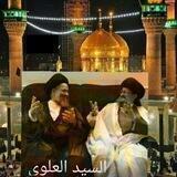 مدرسة العلوي الحوزوية