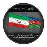 سفارت جمهوری اسلامی ایران - باکو