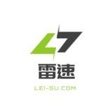 Lei-Su.Com|雷速通知频道