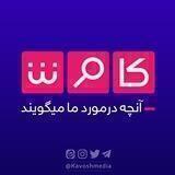 کاوش مدیا