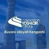 Yoshlar ittifoqi | Buxoro